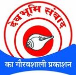 करंट लगने से मिस्त्री की मौत