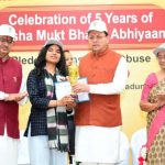 नशे को मजबूती से ‘न’ कहें युवाः सीएम