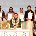 मुख्यमंत्री धामी ने 1035 सहायक अध्यापकों को प्रदान किए नियुक्ति पत्र