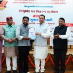 मुख्यमंत्री धामी ने 63 चयनित सफाई निरीक्षकांे को प्रदान किए नियुक्ति पत्र