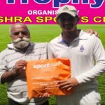 11वां राजपति क्रिकेट मेमोरियल : टेलीफंकन क्रिकेट क्लब की रवि ब्रदर्स पर 6 विकेट से जीत 