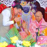 श्रीमद्भागवत जीवन को देती है सकारात्मक दिशाः धामी