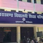 25 अप्रैल को घोषित होगा उत्तराखंड बोर्ड का रिजल्ट