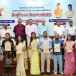 मुख्यमंत्री ने 483 अभ्यर्थियों को प्रदान किये नियुक्ति पत्र