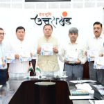 सीएम धामी ने किया ‘सौर जागरूकता स्मारिका पुस्तिका’ का विमोचन