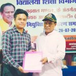 गढ़वाल मंडल के 69 विशेष शिक्षकों को मिले नियुक्ति पत्र