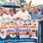 अग्निवीर योजना के विरोध में कांग्रेसियों ने निकाली आक्रोश रैली