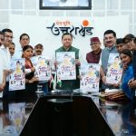 मुख्यमंत्री ने पांच वर्षों की उपलब्धियों पर आधारित विशेष एल्बम गीत का किया विमोचन