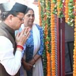 सीएम धामी ने राज्य आंदोलनकारी शहीदों को दी श्रद्धांजलि
